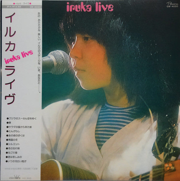Master Release: Live = ライヴ by Iruka