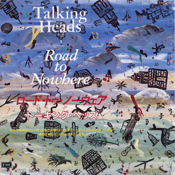 Master Release: Road To Nowhere by Talking Heads