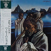 Herbie Hancock - Crossings (Vinyl, LP, Album) Very Good Plus (VG+) / Near Mint (NM or M-)