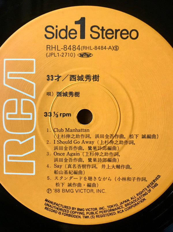 Master Release: 33 Años = 33才 by Hideki Saijo