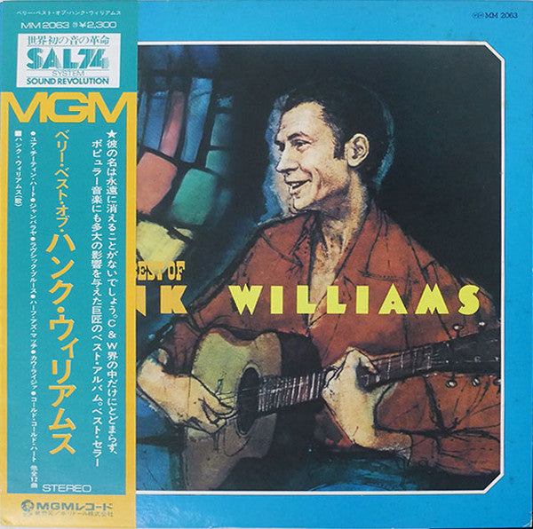 Release: The Very Best Of Hank Williams-Vinyl-Japan-1974-MM 2063-7905184