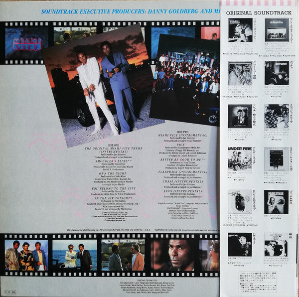 Release: Miami Vice (Music From The Television Series)-Vinyl-Japan-1985-P-13211-6589898