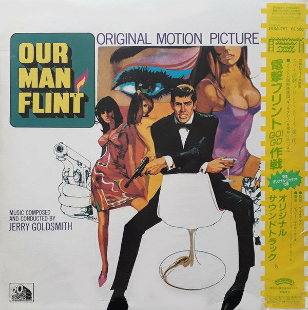 Master Release: Our Man Flint (Original Motion Picture Score) by Jerry Goldsmith