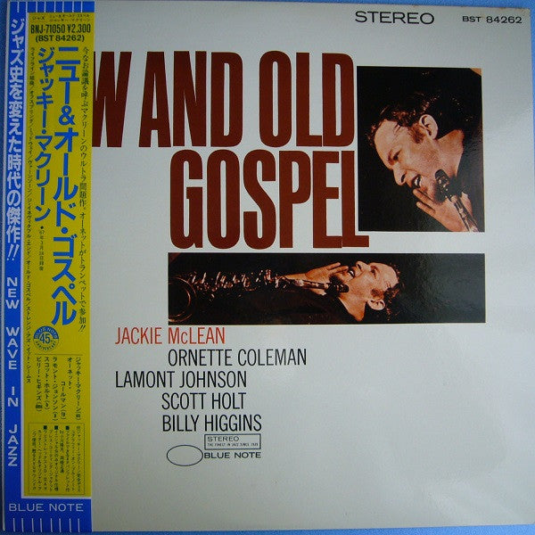 Release: New And Old Gospel-Vinyl-Japan-1984-BNJ-71050, BST 84262-5243519