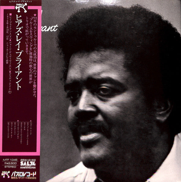 Here's Ray Bryant