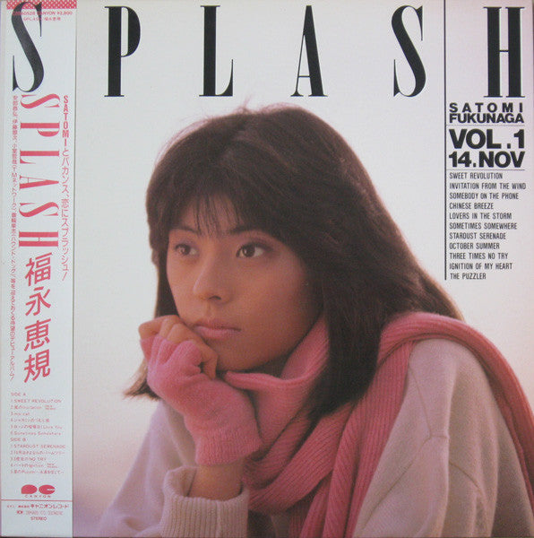 Master Release: Splash by Satomi Fukunaga