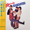 The Monkees - Headquarters (Vinyl, LP, Album, Reissue, Stereo) Very Good (VG) / Very Good (VG)
