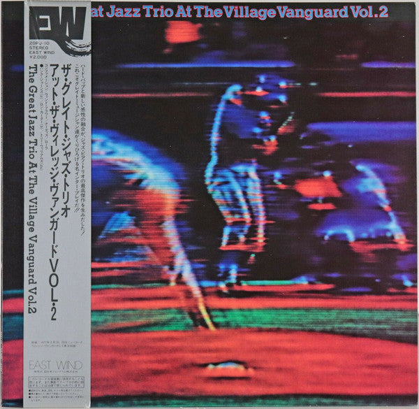 Release: At The Village Vanguard Vol.2-Vinyl-Japan-1980-20PJ-10-3220194