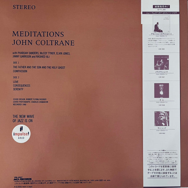 Release: Meditations-Vinyl-Japan-1983-VIM-4667-6867146