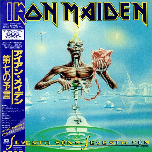 Release: Seventh Son Of A Seventh Son-Vinyl-Japan-1988-RP28-5610-2829960