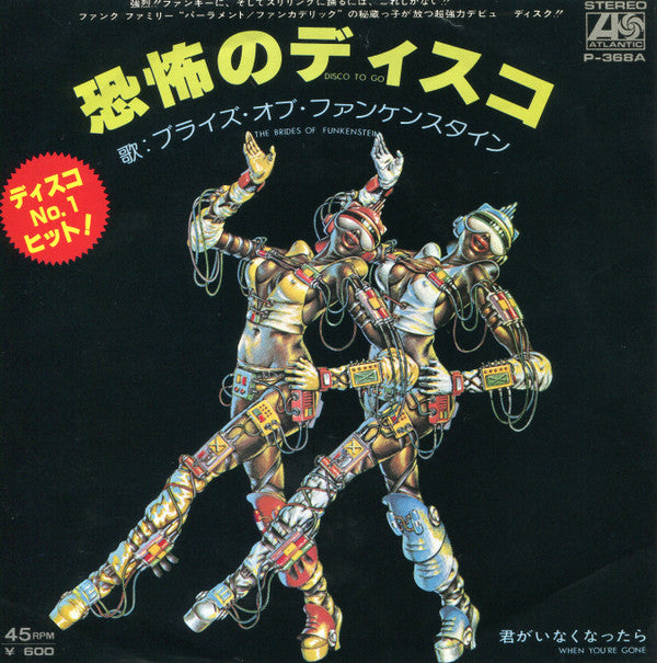Release: Disco To Go / When You're Gone-Vinyl-Japan-1978-P-368A-3331407