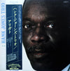 Hank Jones Trio - Arigato (Vinyl, Album, LP) Very Good (VG) / Very Good Plus (VG+)