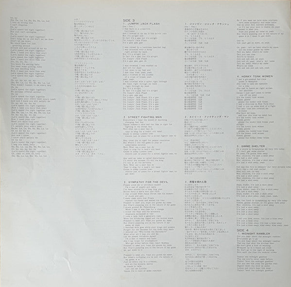 Hot Rocks 1964-1971