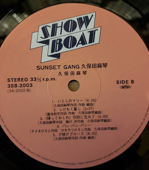 Sunset Gang