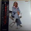 Anita O'Day - Anita 1975 (Vinyl, LP, Album) Very Good (VG) / Very Good (VG)