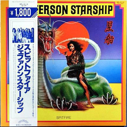 Release: Spitfire-Vinyl-Japan-1982-RPL-2113-4668382