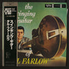 Tal Farlow - The Swinging Guitar Of Tal Farlow (Vinyl, LP, Album, Reissue, Mono) Very Good Plus (VG+) / Near Mint (NM or M-)