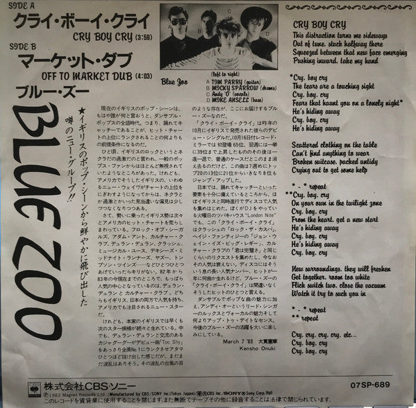 Release: Cry Boy Cry-Vinyl-Japan-1982-07SP 689-4554703