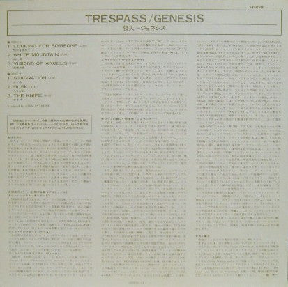 Trespass