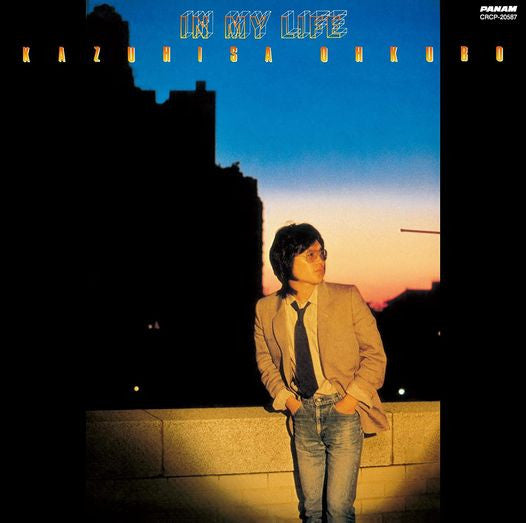 Master Release: In My Life by Kazuhisa Okubo