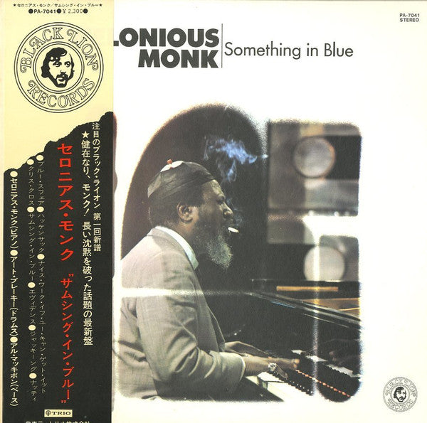 Something In Blue
