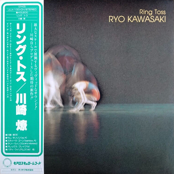 Master Release: Ring Toss by Ryo Kawasaki