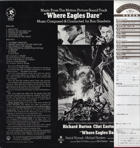 Master Release: "Where Eagles Dare" Music From The Motion Picture Sound Track by Ron Goodwin