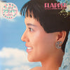 Kyoko Koizumi - Flapper / Kyoko VII (Vinyl, LP, Album, Stereo) Very Good Plus (VG+) / Near Mint (NM or M-)