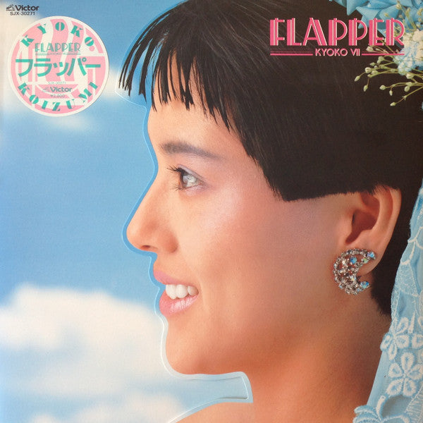 Release: Flapper / Kyoko VII-Vinyl-Japan-1985-SJX-30271-4724627