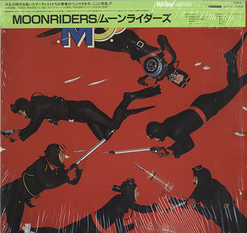 Release: Moon Riders-Vinyl-Japan-1984-GW-4101, GW-4101-4564694