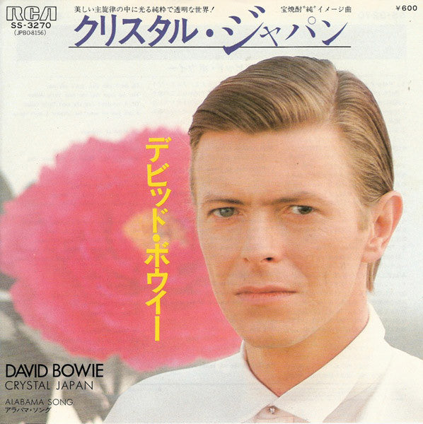 Master Release: クリスタル・ジャパン = Crystal Japan by David Bowie
