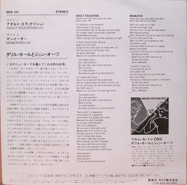 Master Release: Adult Education by Daryl Hall & John Oates