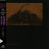 Gerard (8) - Dream Of Dreaming = 夢の中の夢 (Vinyl, 12