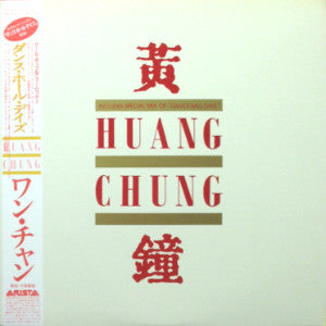 Huang Chung