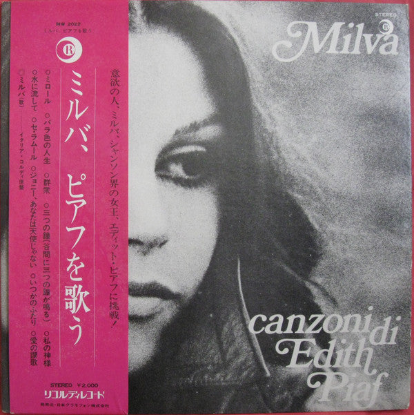 Release: Canzoni Di Edith Piaf-Vinyl-Japan-1971-MW 2022-3225790