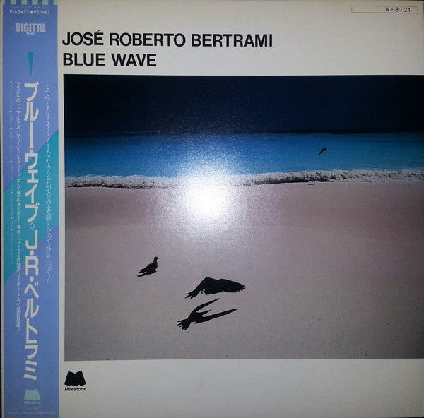 Master Release: Blue Wave by José Roberto Bertrami