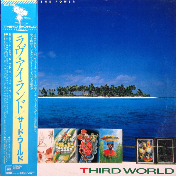 You've Got The Power = ラヴ・アイランド