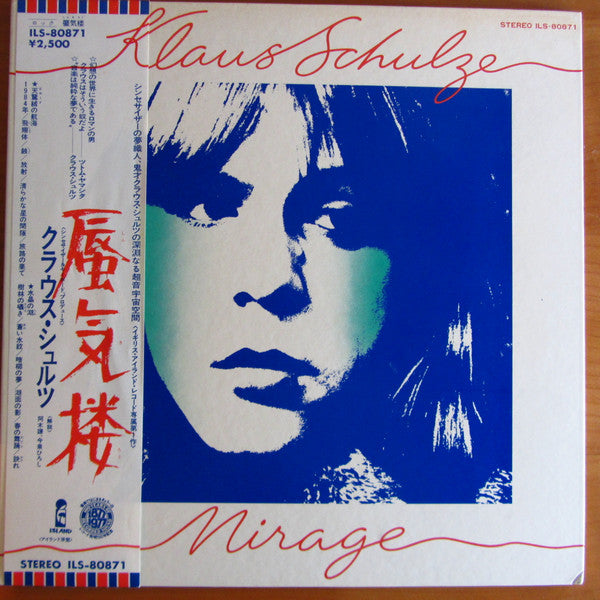 Release: Mirage-Vinyl-Japan-1977-ILS-80871-8676797