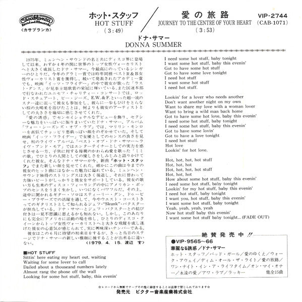 Release: Hot Stuff-Vinyl-Japan-1979-VIP-2744, CAB-1071-1341898