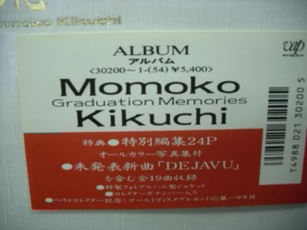 Master Release: 卒業記念 = Graduation Memories by Momoko Kikuchi