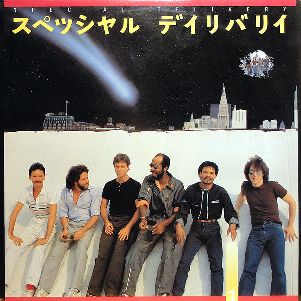 Release: Special EFX-Vinyl-Europe-1983-KYT 728-3016900