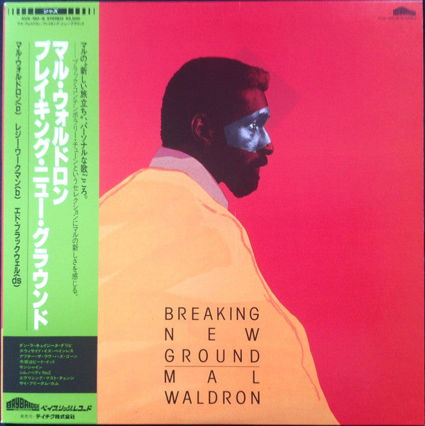 Release: Breaking New Ground-Vinyl-Japan-1983-KUX-180-B-9144110