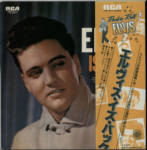 Release: Elvis Is Back!-Vinyl-Japan-1977-RVP-6213-7309913