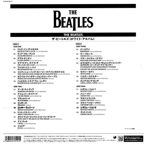 The Beatles