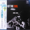 Miles Davis - Birth Of The Cool (Vinyl, LP, Album, Compilation, Reissue, Mono) Near Mint (NM or M-) / Very Good Plus (VG+)