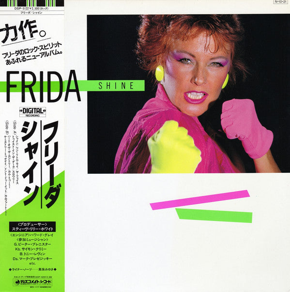 Release: Shine-Vinyl-Japan-1984-DSP-5122-6159930