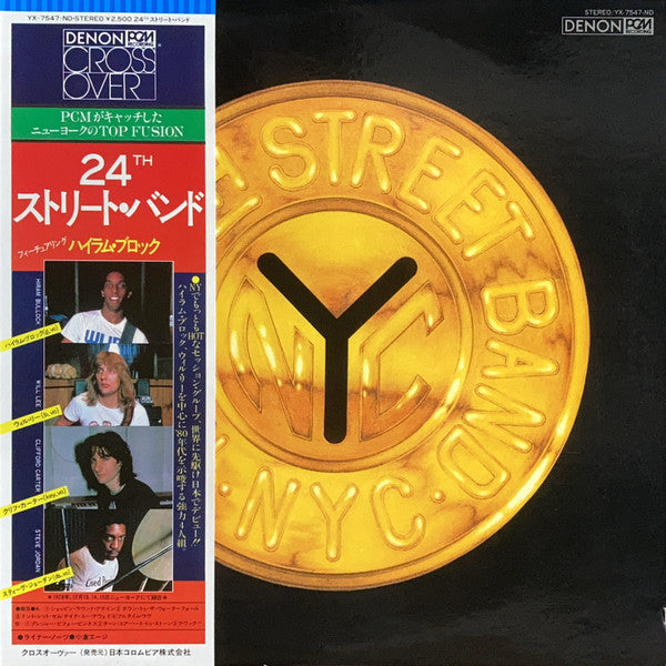 Master Release: The 24th. Street Band by The 24th. Street Band