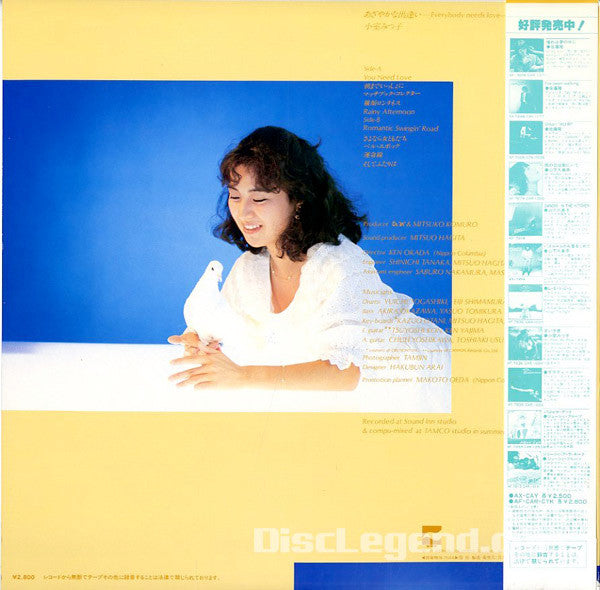 Release: あざやかな出逢い -Everybody Needs Love--Vinyl-Japan-1981-AF-7084-A-6201829