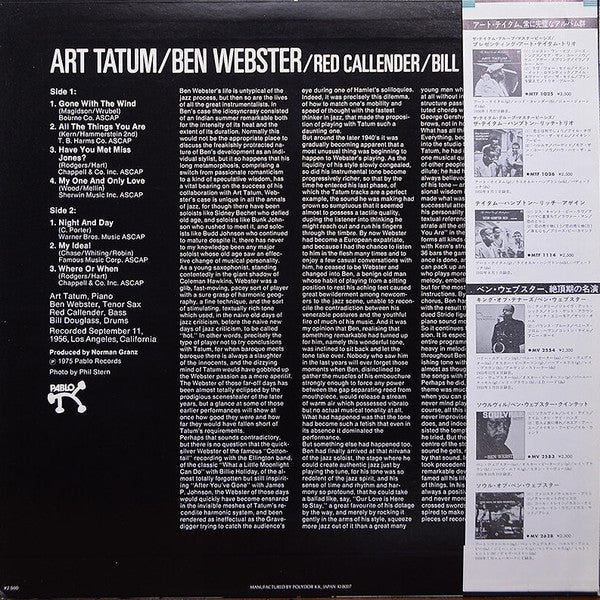 Release: The Art Tatum • Ben Webster Quartet-Vinyl-Japan-1975-MTF 1024-6959326
