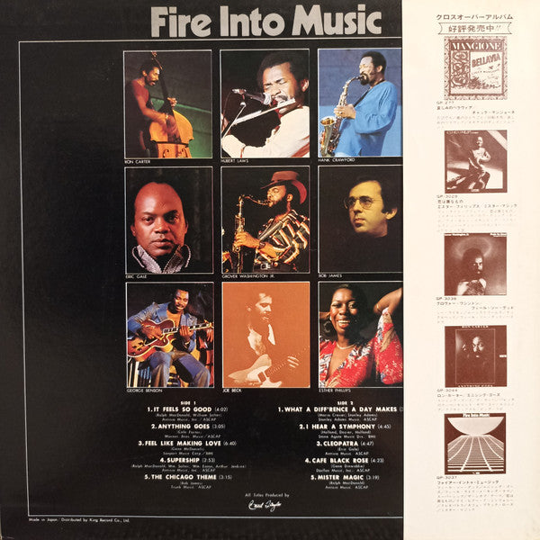 Release: Fire Into Music-Vinyl-Japan-1976-GP-3037-6863059